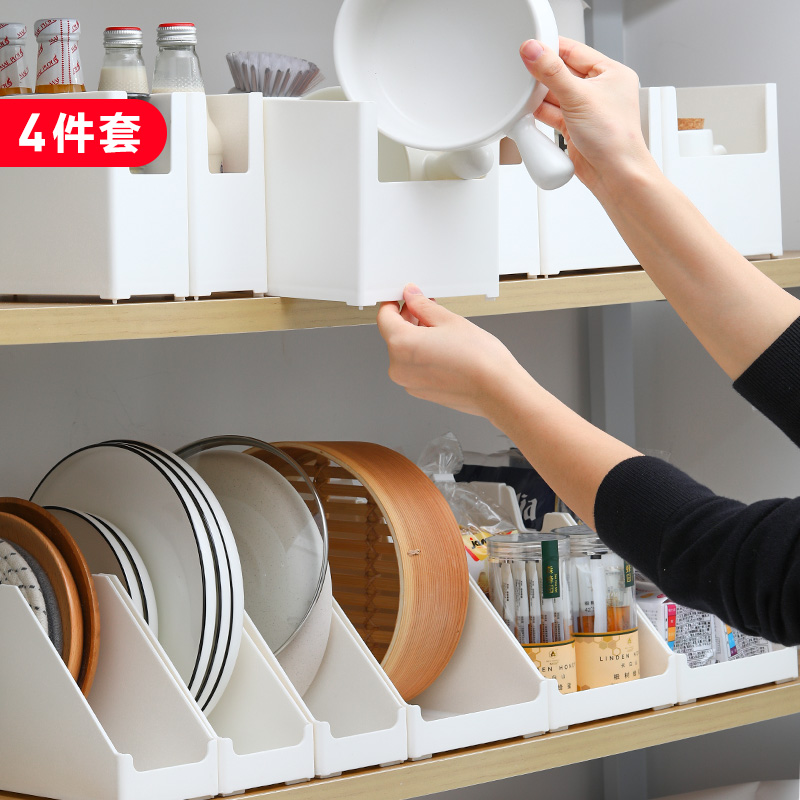 日式橱柜整理收纳盒厨房锅具碗碟分类收纳架子桌面图书收纳盒套装