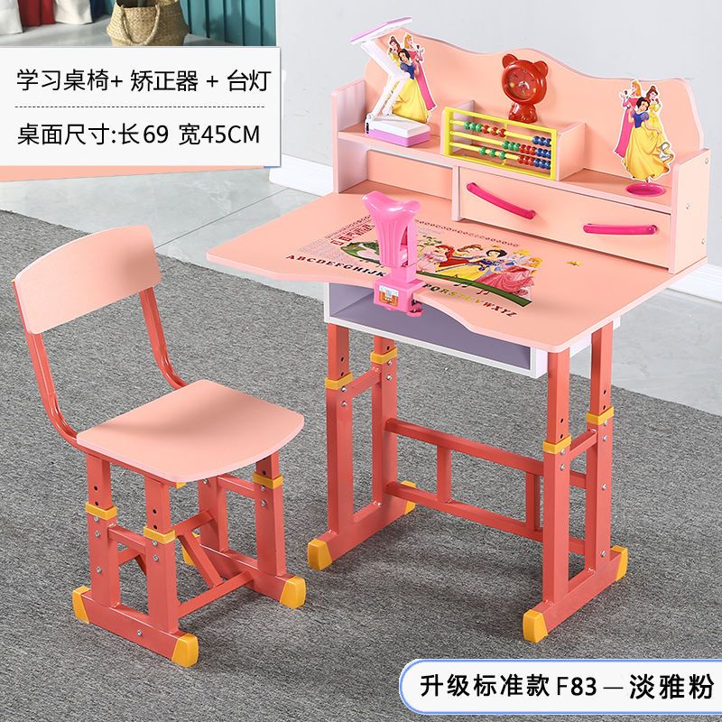 推荐小孩学生儿童书桌子学习桌书桌台作业课桌椅子书架书柜组合套