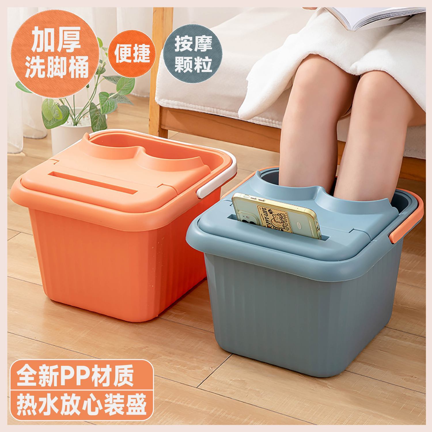 家居加高泡脚专用桶带盖水桶手提长方形洗脚盆过小腿去湿气足浴桶