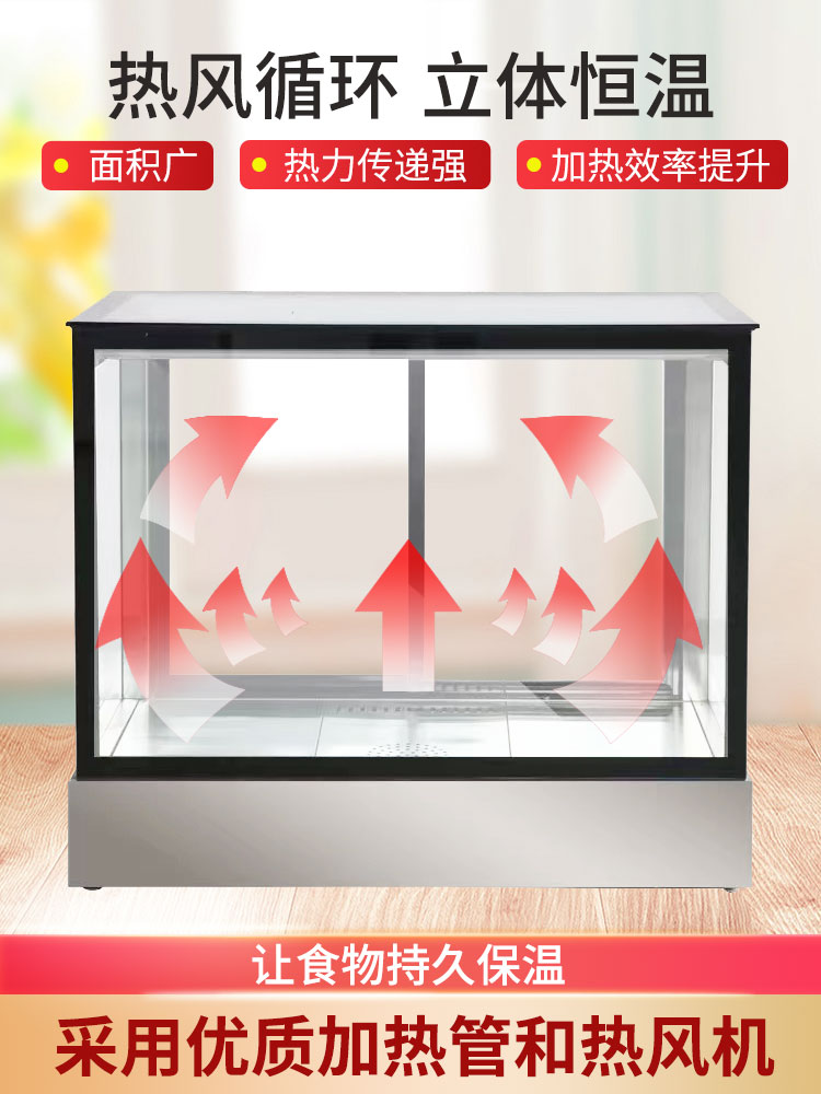 烧腊脆皮五花肉北京烤鸭保温箱烤展示柜商用保温柜保温鸡加热恒温
