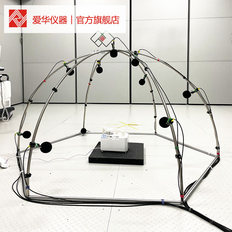 杭州爱华ACE5101型声功率测量传声器支架噪声监测架