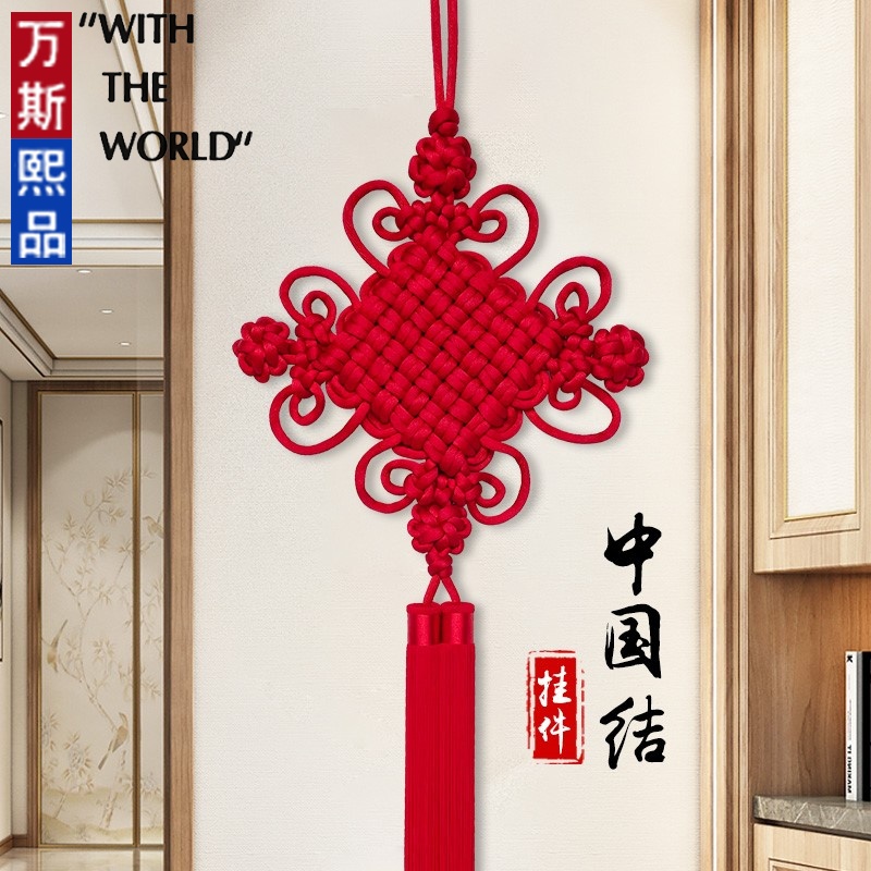 新款中国结挂件客厅入户门大红双线大号新中式背景墙玄关挂饰