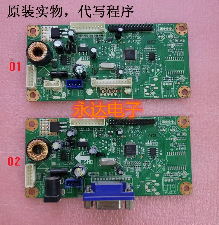 乐华RTD2270驱动板 M.RT2270.1C NTA91B-1 LED液晶显示器驱动板