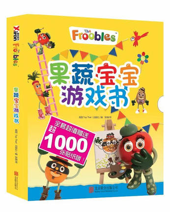 【赠1000张贴纸书】果蔬宝宝游戏书（全4册） 少儿益智书籍