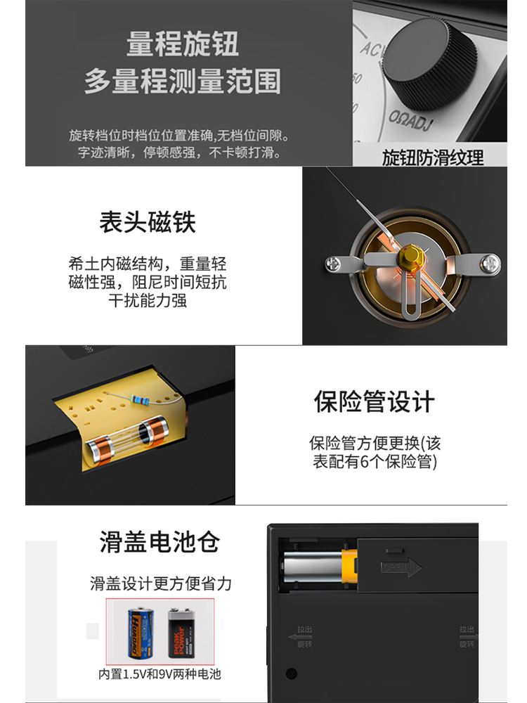 速发。南京MF47内磁指针式万用电表机械式高精度防烧蜂鸣全保护万