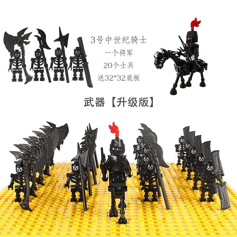 军事积木人仔骑士城堡王国兵团拼装小人武器骷髅军团海盗骑兵玩具