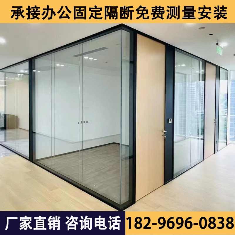 浙江宁波办公室玻璃隔断墙铝合金钢化玻璃双玻内置百叶高隔断隔间
