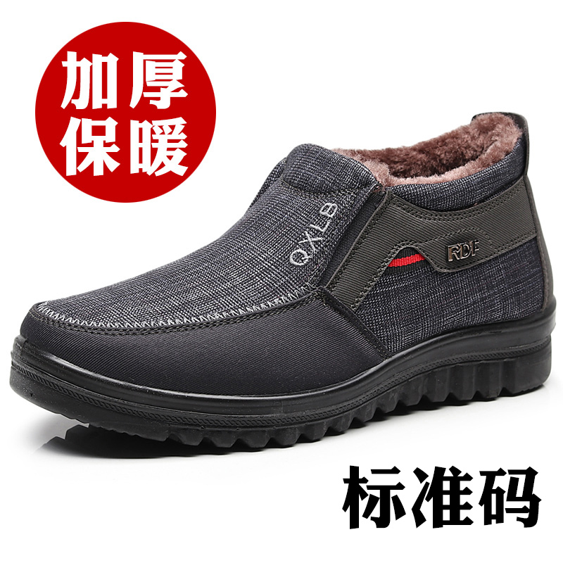 新款冬季老北京布鞋男棉鞋大码男鞋保暖加绒中老年人爸爸棉鞋加厚