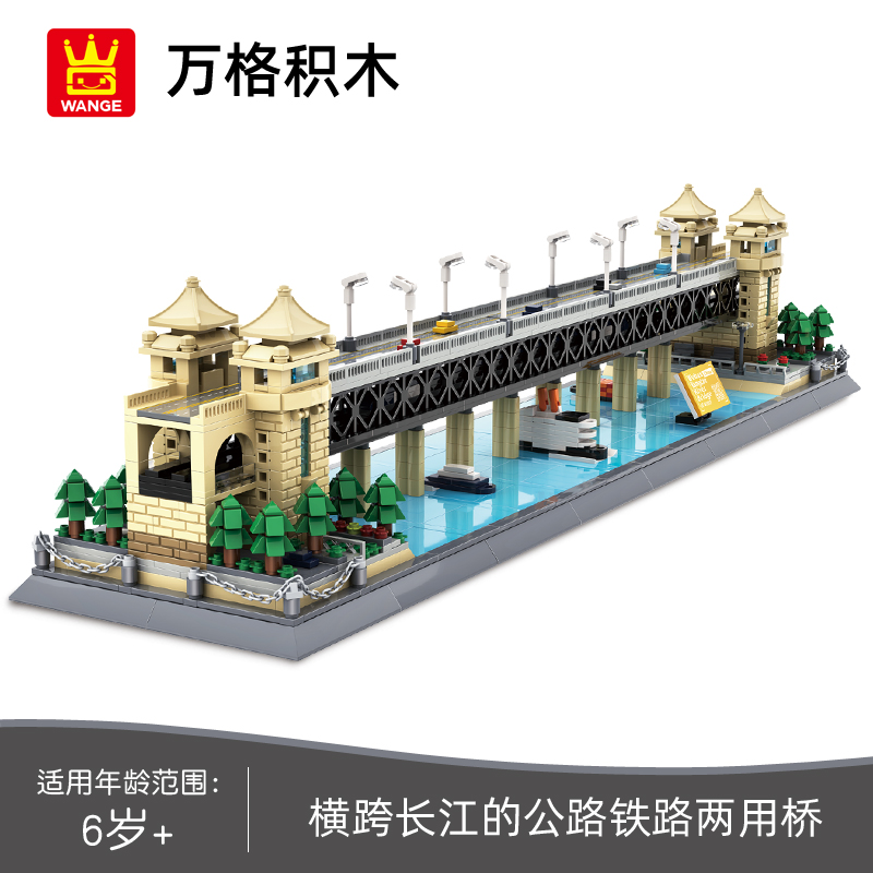 万格新品中国武汉长江大桥积木模型 小颗粒拼装著名建筑成人湖北