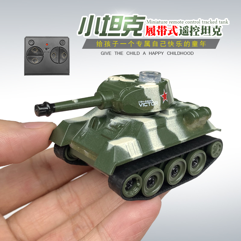 履带-迷你超小型遥控虎式坦克越野战小汽车军事模型充电动玩具车