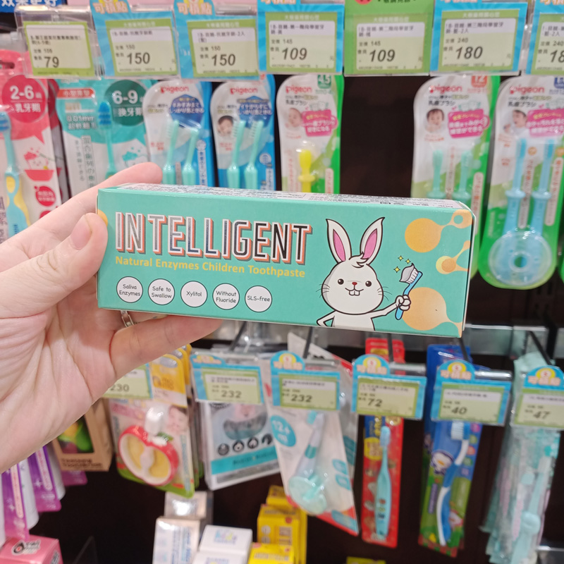 现货中国台湾 因特力净 儿童酵素牙膏 2-6岁宝宝可以吃可吞咽食用