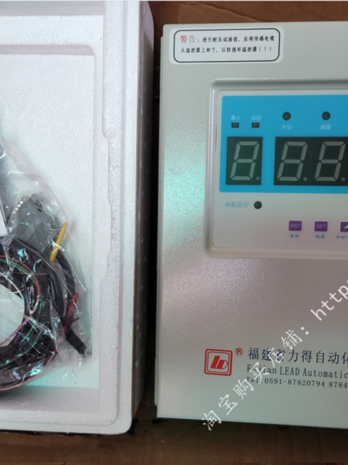 LD-B10-220D福建力得自动化干式变压器温度控制器LD-B10-220F