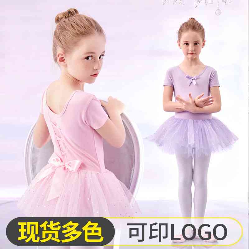 舞蹈服儿童女短袖中国舞服装女孩考级练功服芭蕾舞服跳舞演出衣服