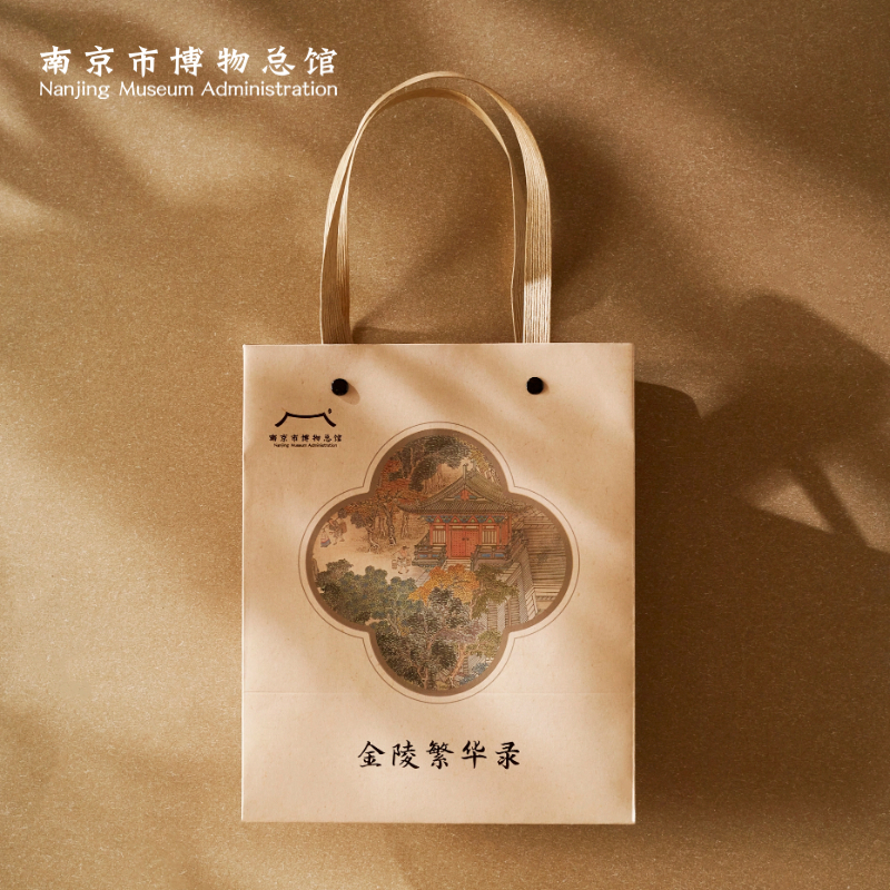 南京博物馆文创金陵繁华录礼品袋手提袋礼物袋送礼