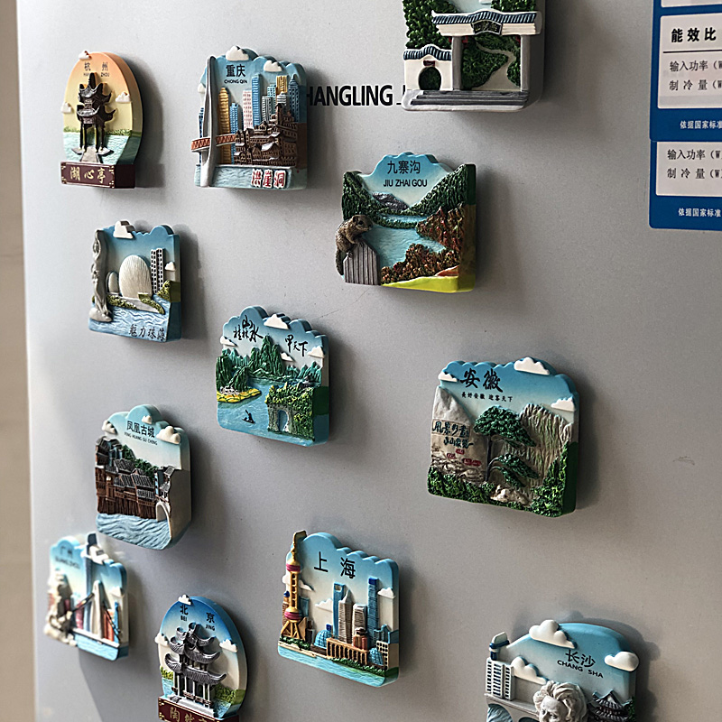 3D立体国内城市旅行冰箱贴长沙上海北京黄山磁力贴旅游纪念磁性贴