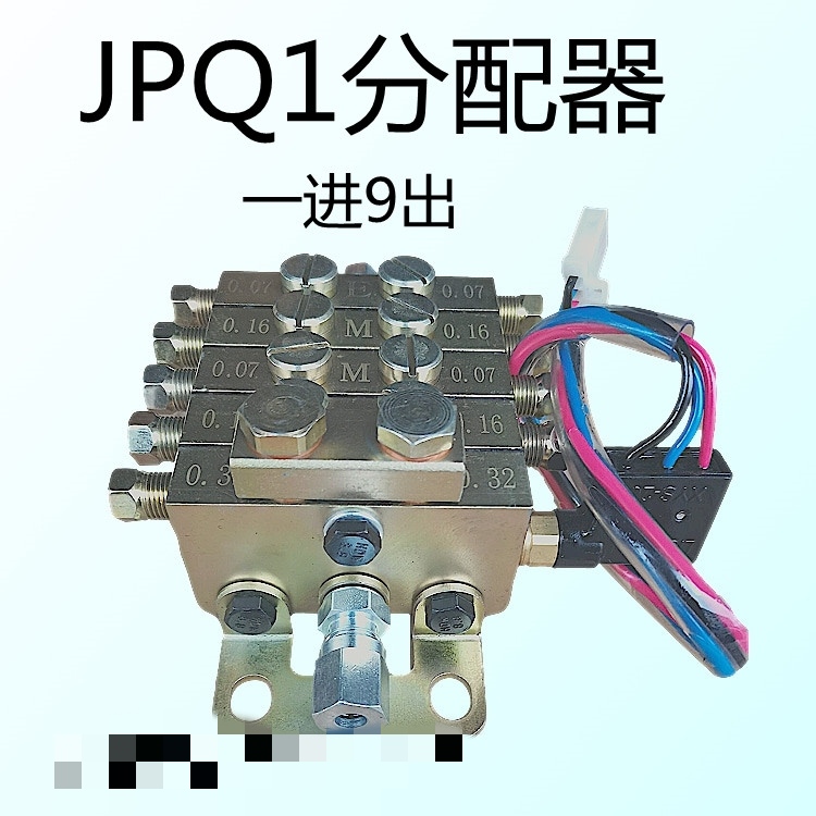 浙江永嘉流遍JPQ1型冲床专用递进片式黄油分油器循环指示器