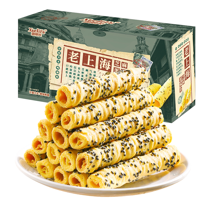 【买一箱送一箱】老上海鸡蛋卷芝麻鸡蛋卷饼干休闲零食批发旗舰店