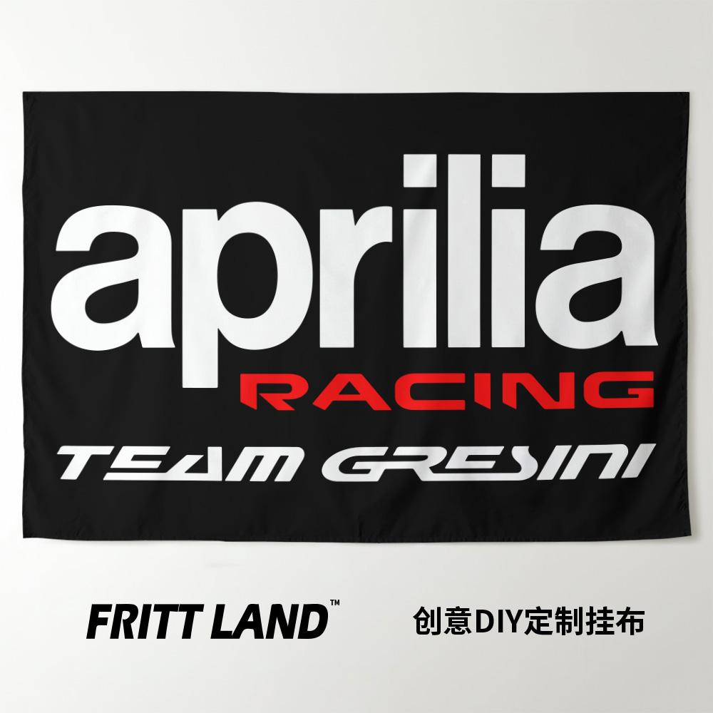 阿普利亚Aprilia摩托赛车MOTOGP车队周边装饰海报背景墙布挂布毯