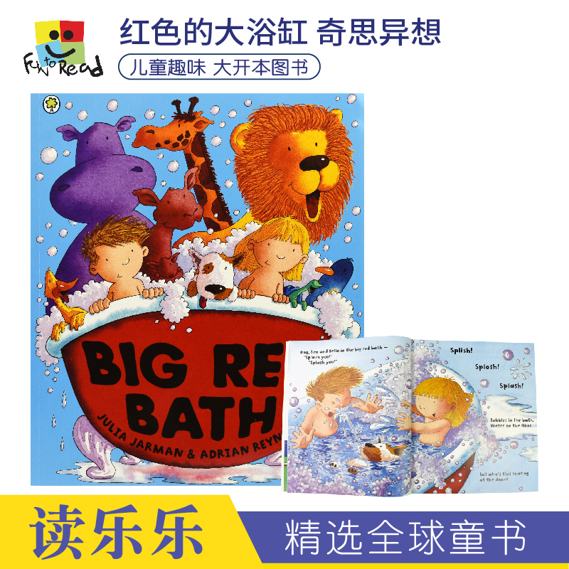 Big Red Bath 红色大浴缸 0-5岁 儿童趣味益智 全彩易懂 亲子阅读 温馨有爱 大开本图书 英文原版进口图书