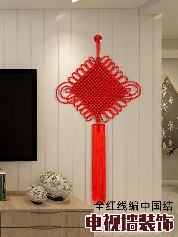 中国结挂件玄关客厅大号新中式无字红色高端入户门上墙面装饰卧室
