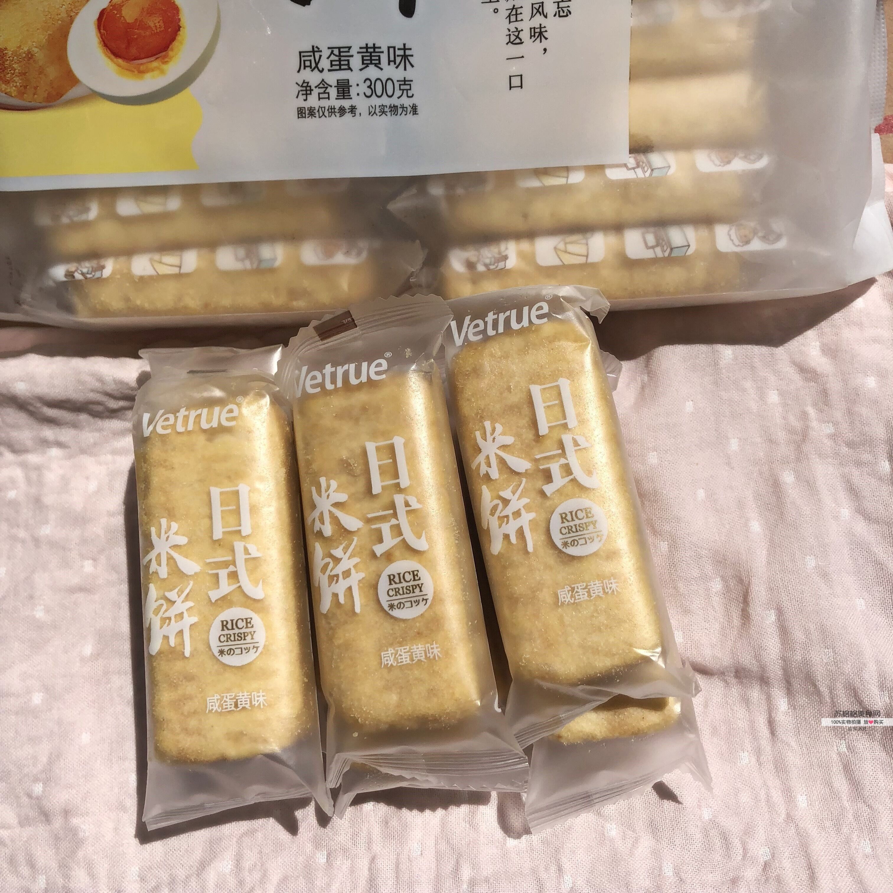 【4袋】惟度日式米饼300g麻辣小龙虾味咸蛋黄味膨化食品