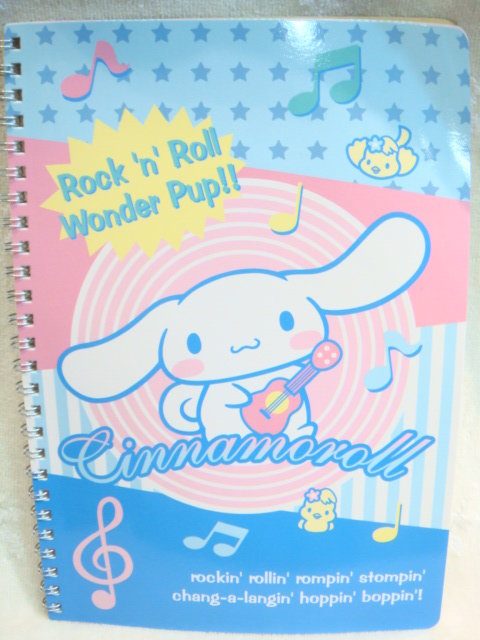 cinnamoroll (洗拿狗 大耳狗) 活页笔记本/弹吉他 日本製