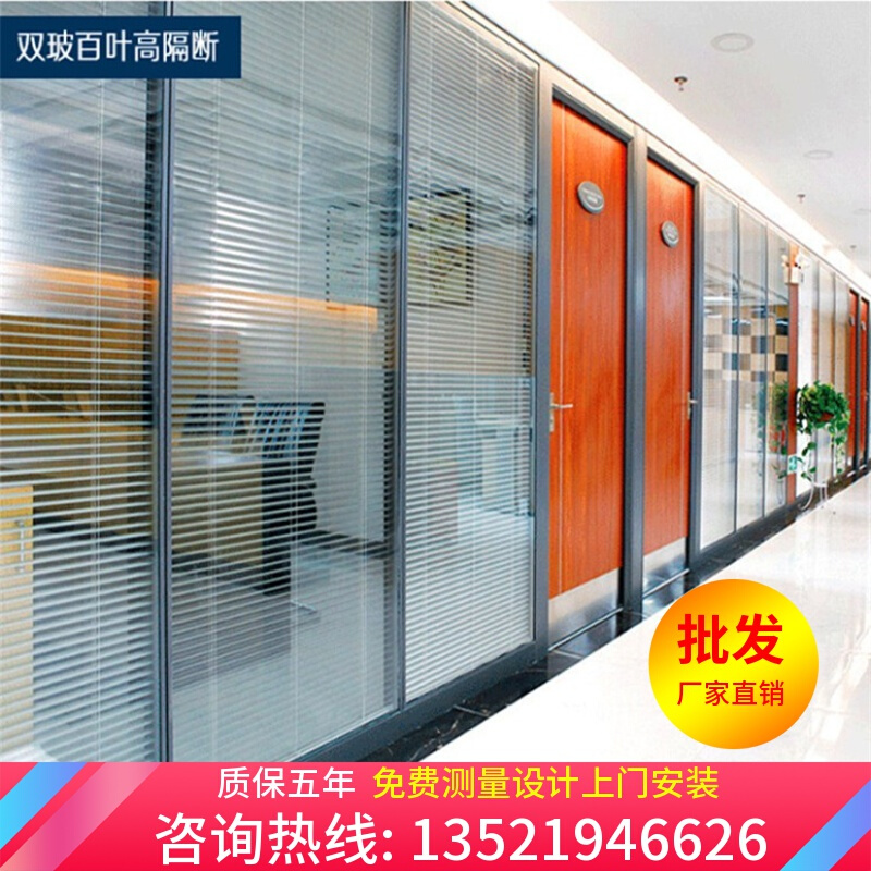 北京玻璃隔断墙办公室高隔断铝合金双玻百叶隔音中空钢化玻璃磨砂
