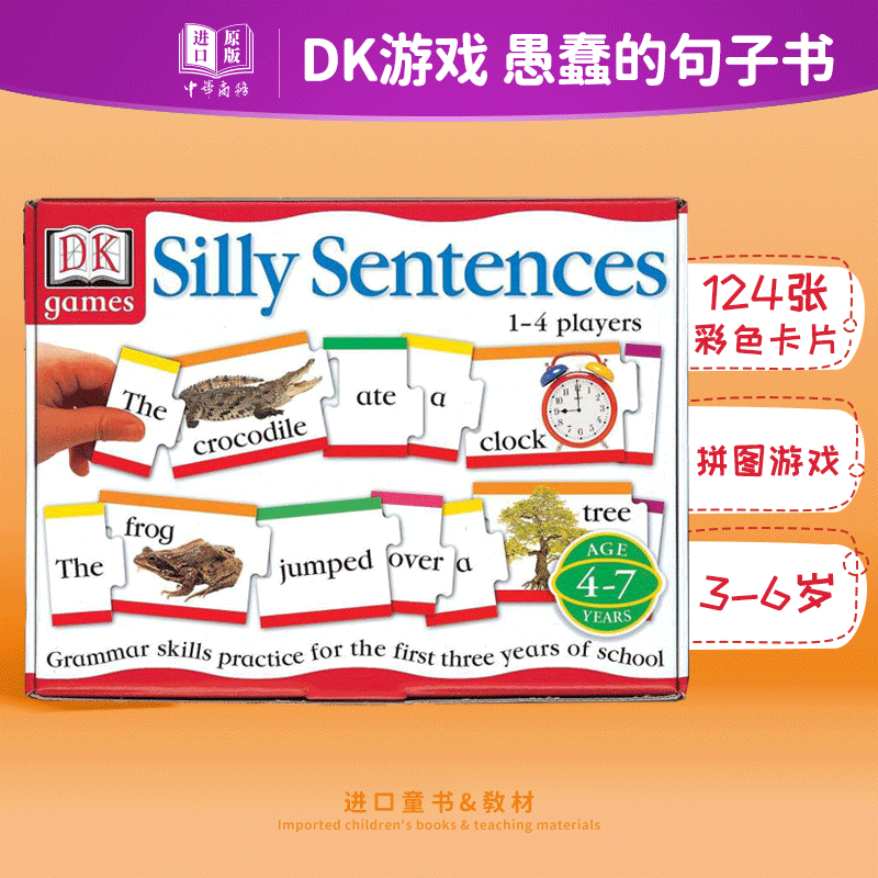 DK Games DK游戏愚蠢的句子书Silly Sentences Book Supplement亲子英语学习英文语法句子游戏卡片 英文原版3-6岁中商原版进?