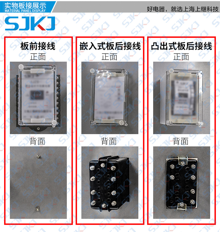 上海上继HZL-804静态中间继电器 增加触点数量和容量 包邮