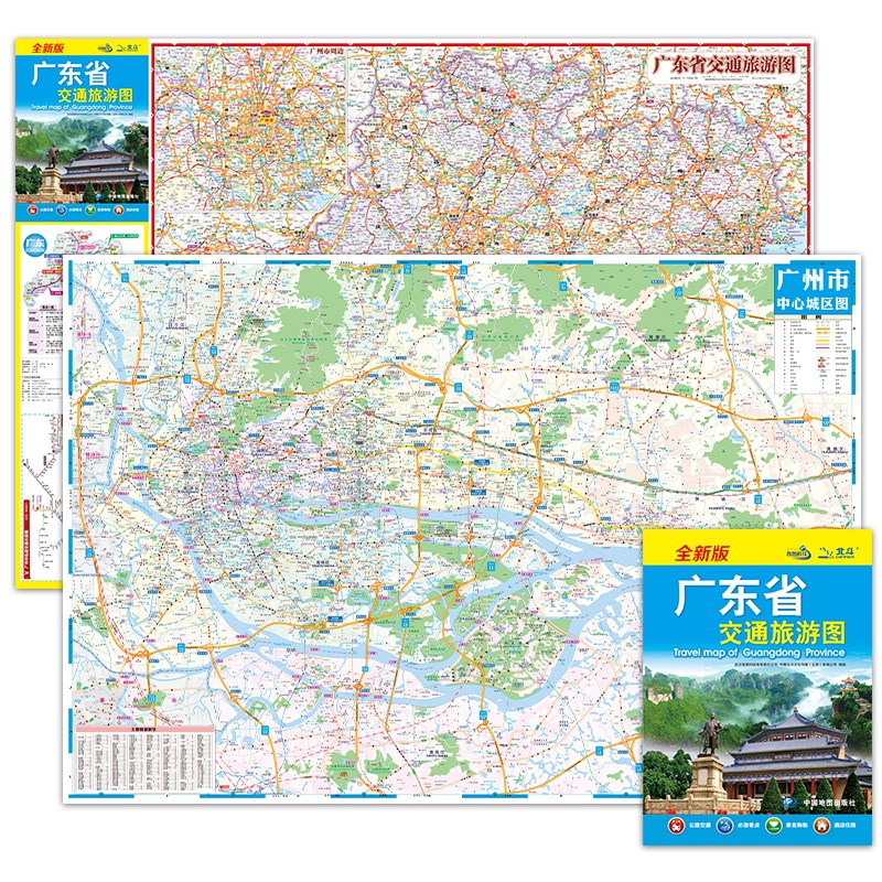 广东省交通旅游图全新版2024