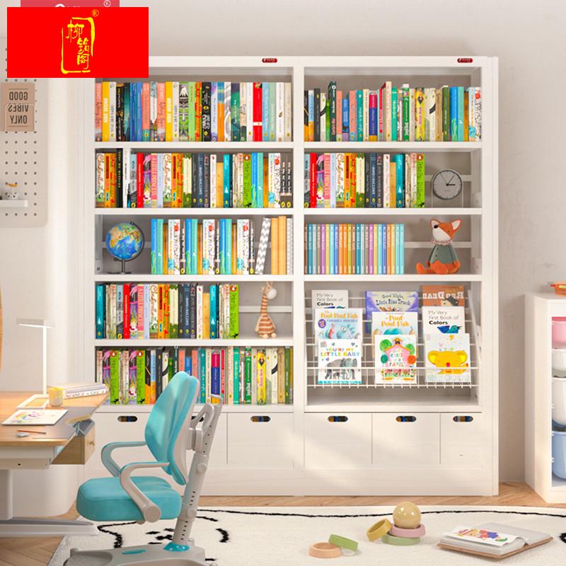 图书馆书架家用钢制书架置物架落地儿童卧室书柜置物柜