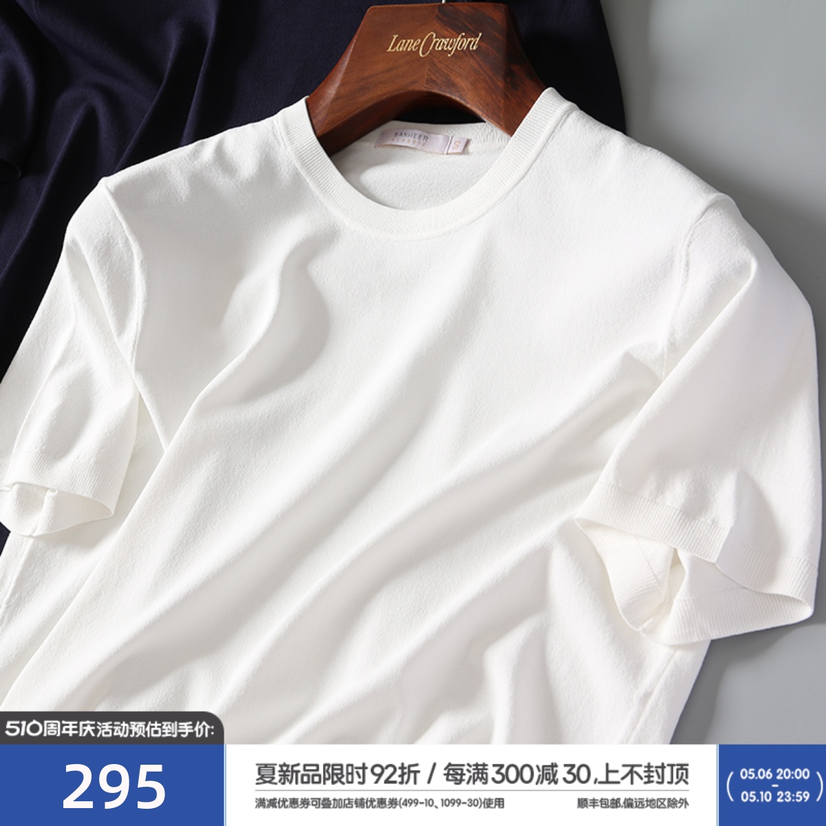 夏季商务基础款 16针横机工艺针织衫 男士白色短袖圆领T恤 DAT599