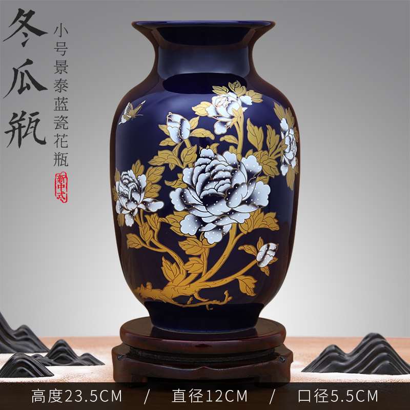 高档景德镇陶瓷器小花瓶摆件中国红色中式客厅插花喜庆结婚家居装