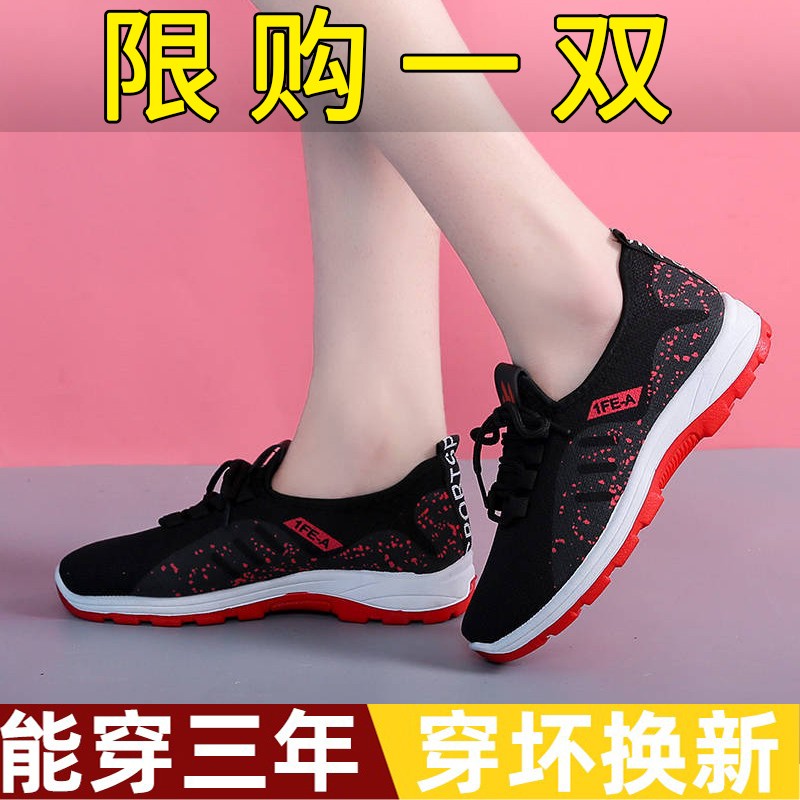 夏季网鞋女老北京布鞋镂空透气中老年妈妈运动休闲健步鞋旅游鞋