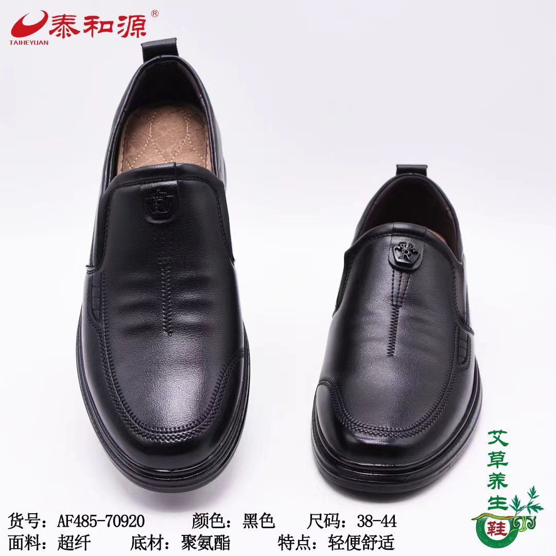 商务鞋，老北京布鞋 透气 吸汗 软底