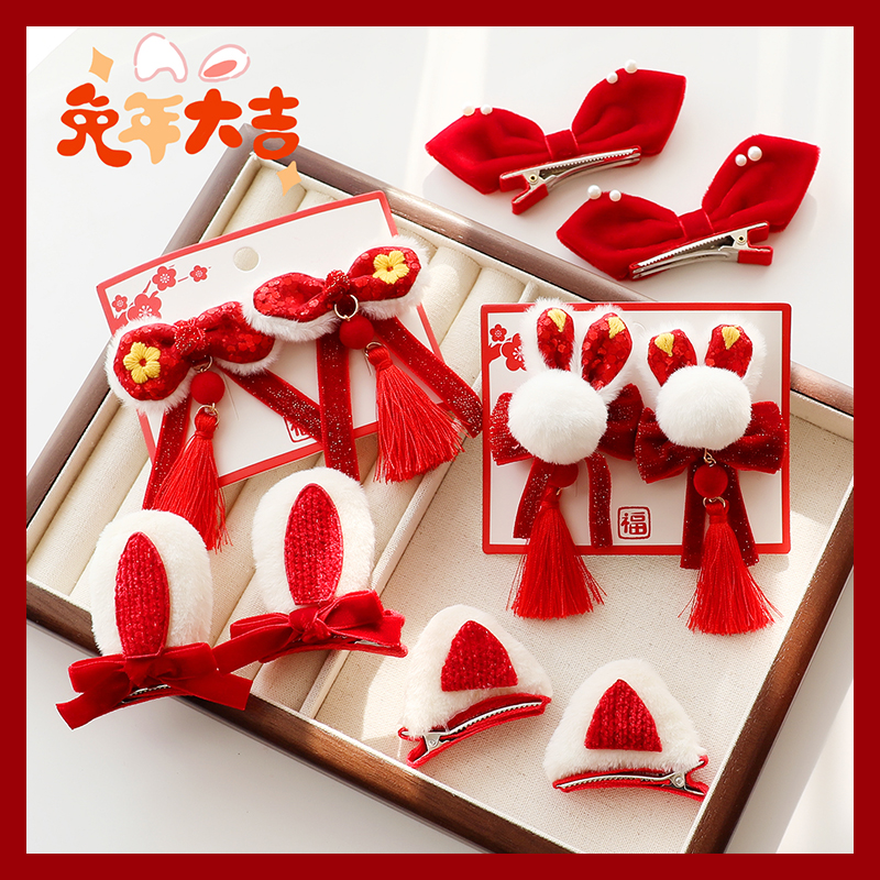 儿童新年节日中国风发夹边夹对夹发卡流苏兔耳朵福毛球发饰头饰