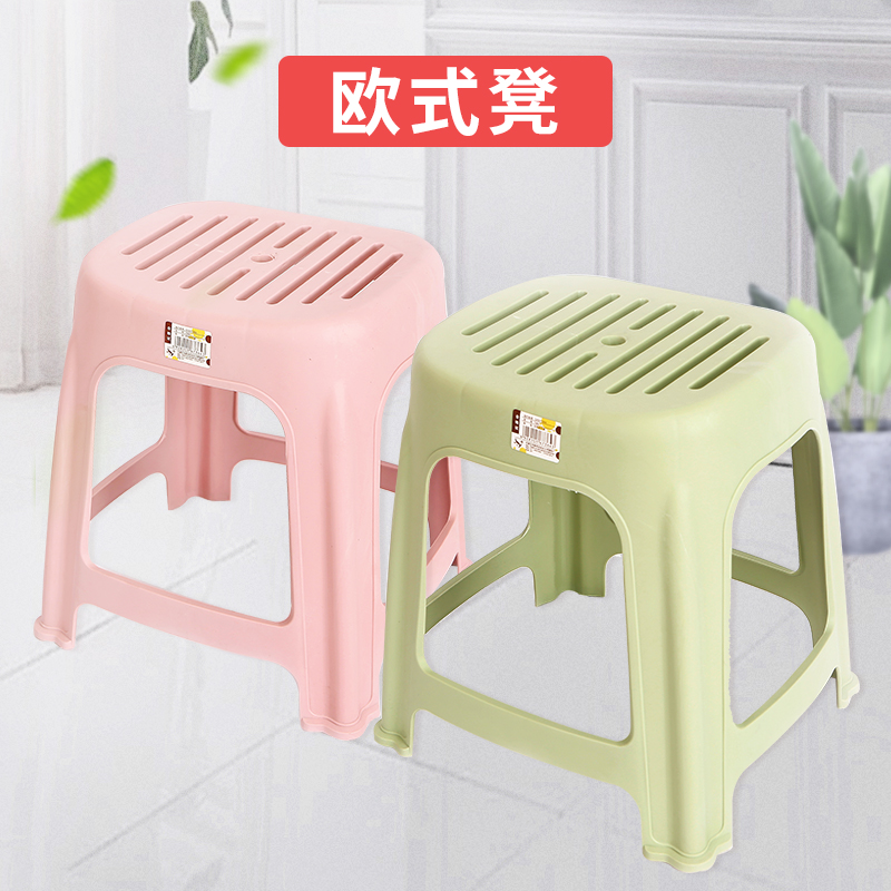 家用加厚塑料凳子高凳小板凳简约客厅收纳方便茶几凳餐厅椅子实用