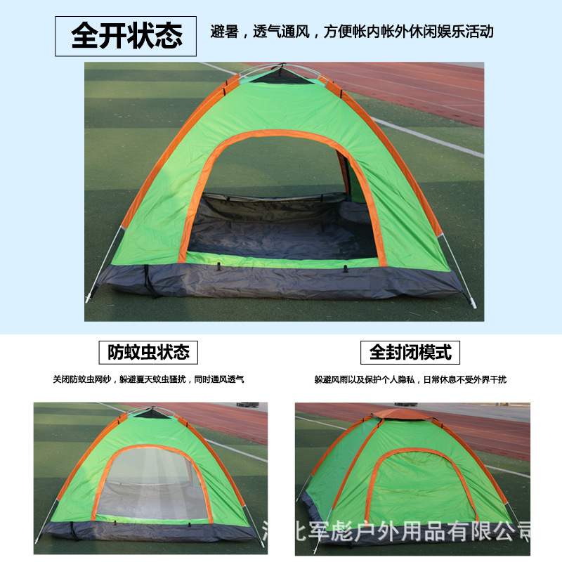 推荐Tent outdoor 3-4 people fully automatic camping camping