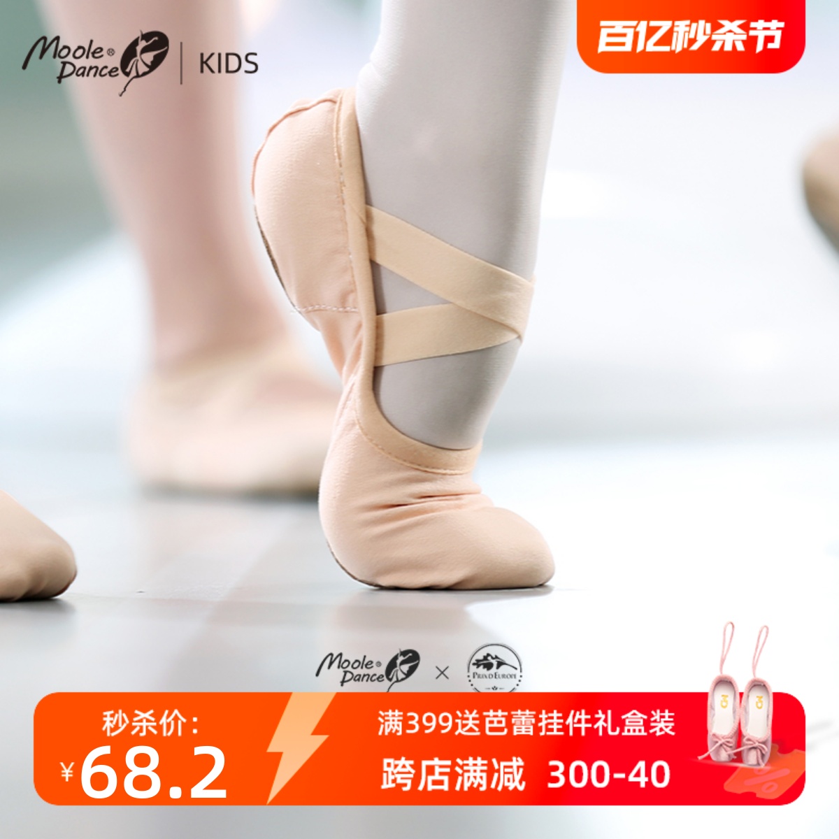 小茉莉新款芭蕾儿童弹力布舞蹈鞋女童软底中国舞鞋专用练功鞋专业