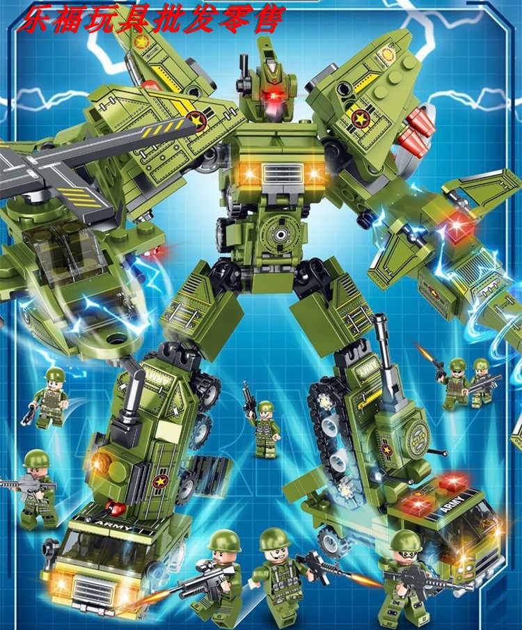 乐玩60004军事战车拼装积木汽车坦克飞机8合1陆空战神机器人玩具