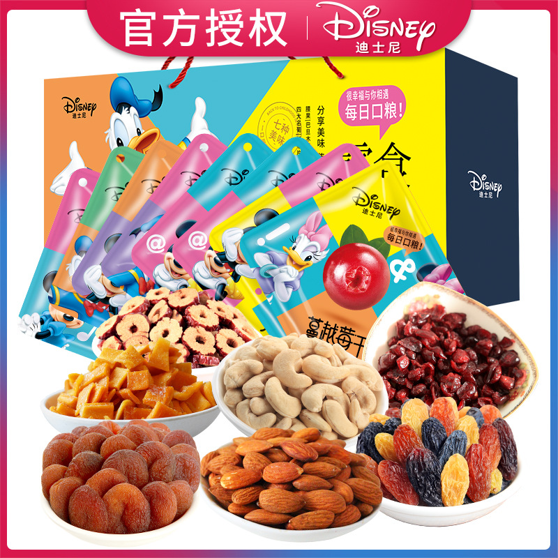 迪士尼每日口粮零食礼包278g混合坚果干果仁零食年货礼盒送礼