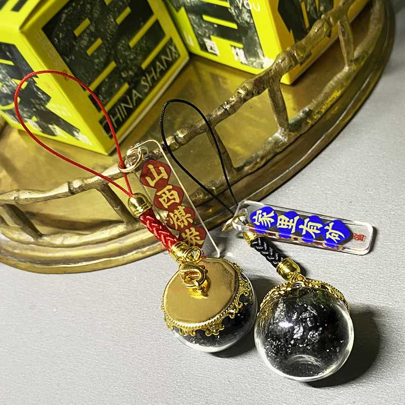 山西文创山西礼物煤炭手机链钥匙链家里有矿山与西装饰挂件纪念品