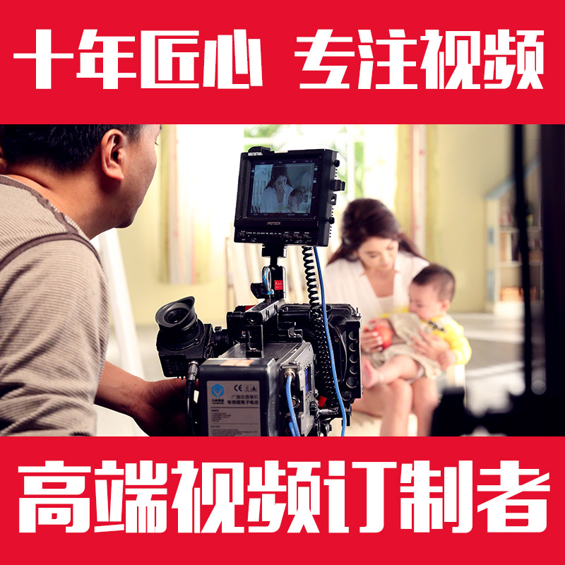 延边影视宣传片拍摄公司照片后期制作成视频企业宣传片拍摄制作