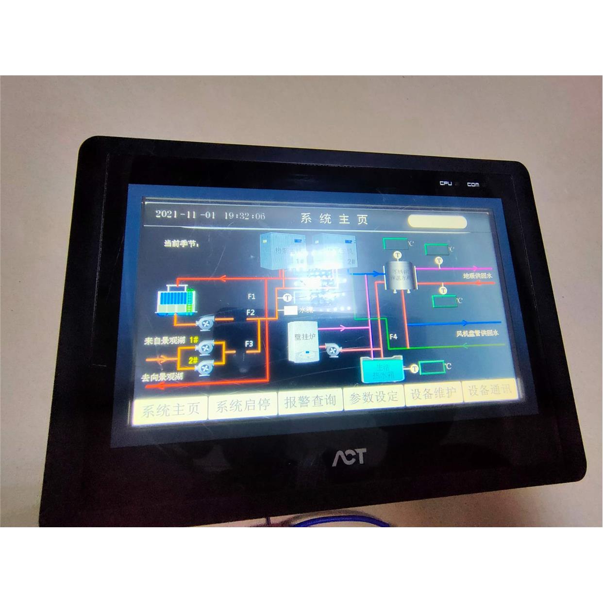 议价触摸屏上海繁易ACT4070CE一个，正常上电，CPU亮灯，