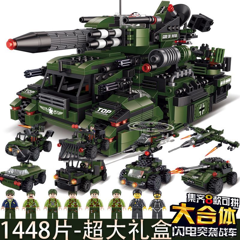 高档新坦克变形机甲机器人军事系列男孩儿童拼装积木玩具益智模型