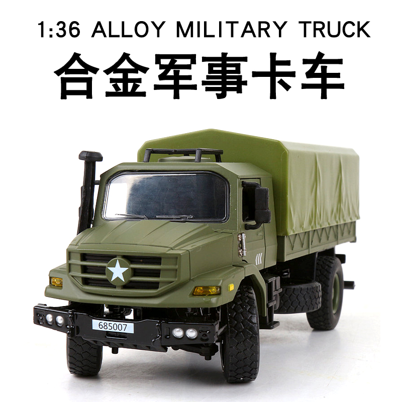 高档合金军卡1:36合金仿真军事卡车模型运输车模型军卡越野车金属