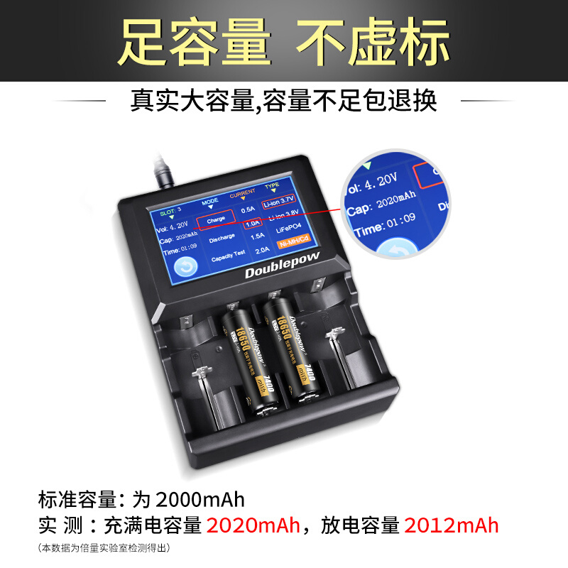 。18650锂电池3.7v大容量2节7400mwh可充强光手电筒风扇电宝4.2v