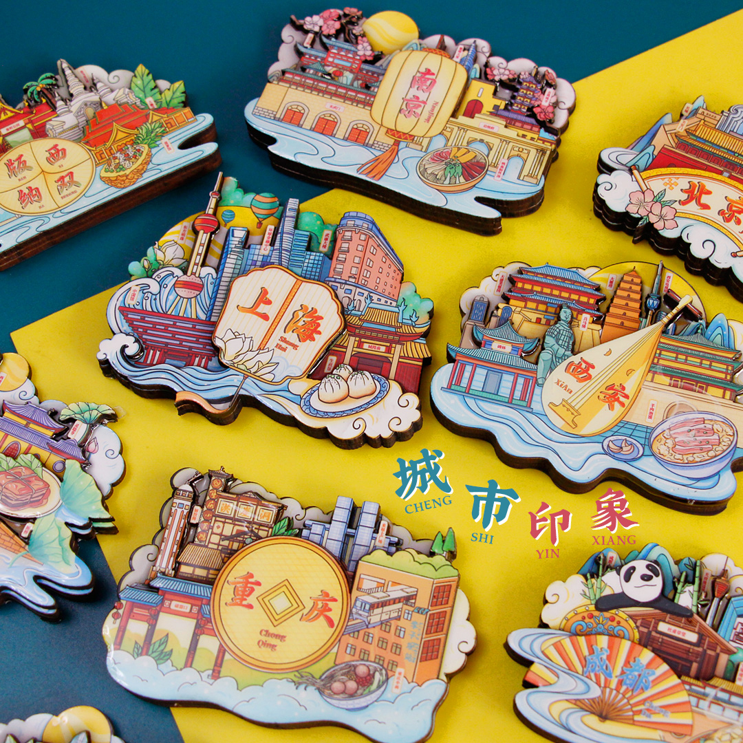 中国城市冰箱贴哈尔滨西安上海厦门南京长沙武汉青岛旅游纪念品
