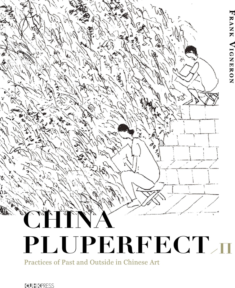 预售【外图港版】China Pluperfect II:Practices of Past and Outside in Chinese Art / Frank Vigneron 香港中文大学出版社
