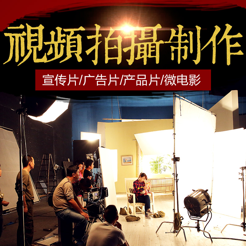 陇南短视频拍摄后期处理发布会视频制作公司公司产品宣传片制作